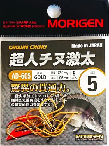 ���肰��(Morigen)AD-605 ���l�`�k���� 5��(�S�[���h)