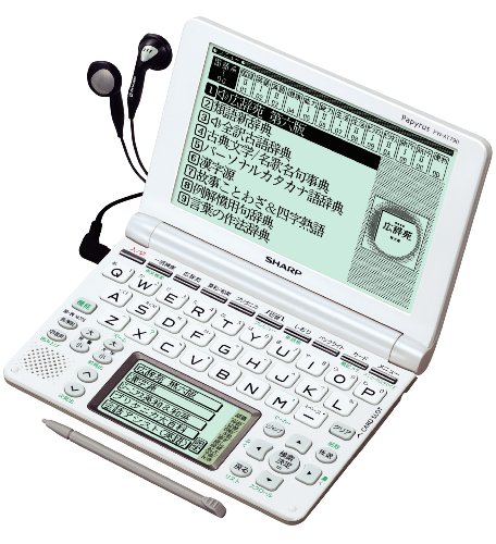 Papyrus PW-AT790 買取価格比較