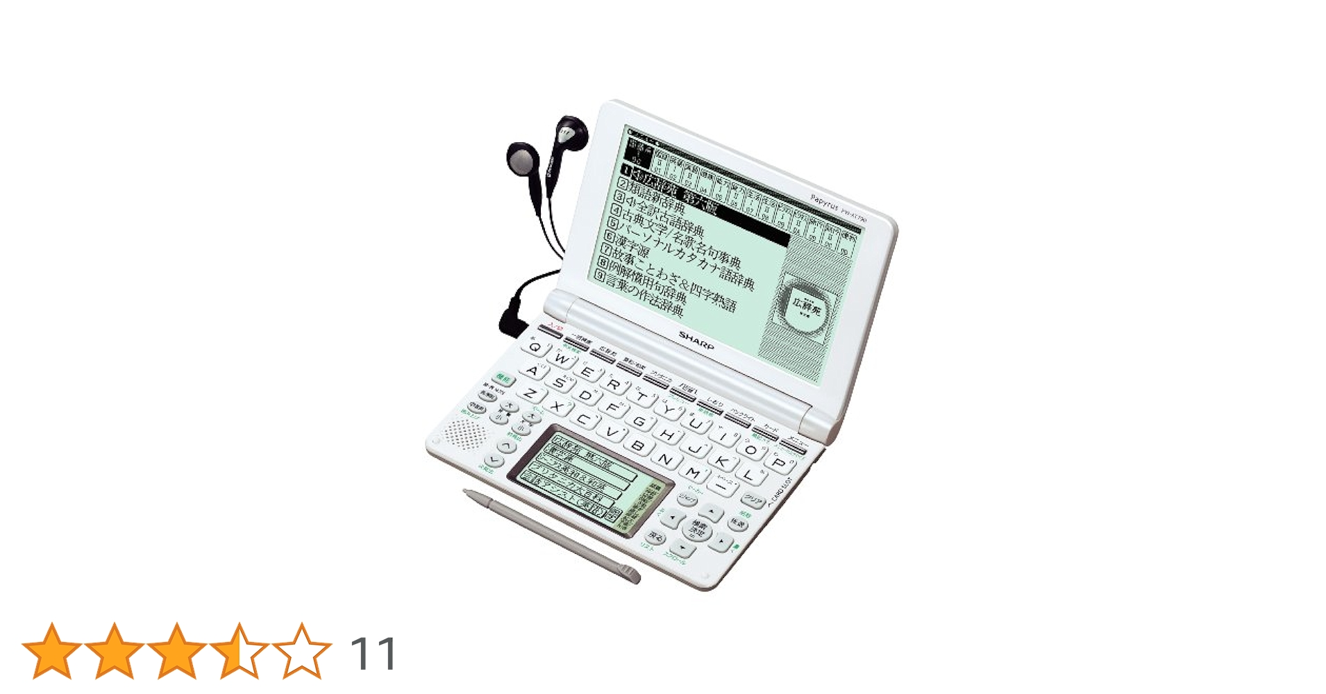 ペプシ　電話 ZX-S/M-ラインナップ – DREAM FORCE