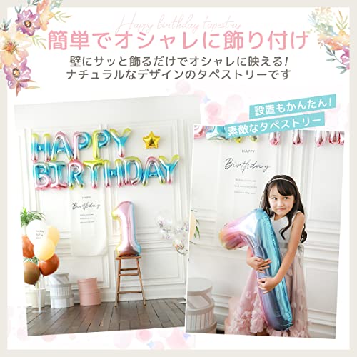七色良品 タペストリー 誕生日 おしゃれ バースデー 壁掛け 北欧 インテリア 国内検品 45cm×90cm [3]