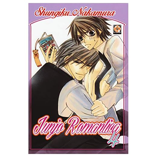 Junjo romantica (Vol. 4)