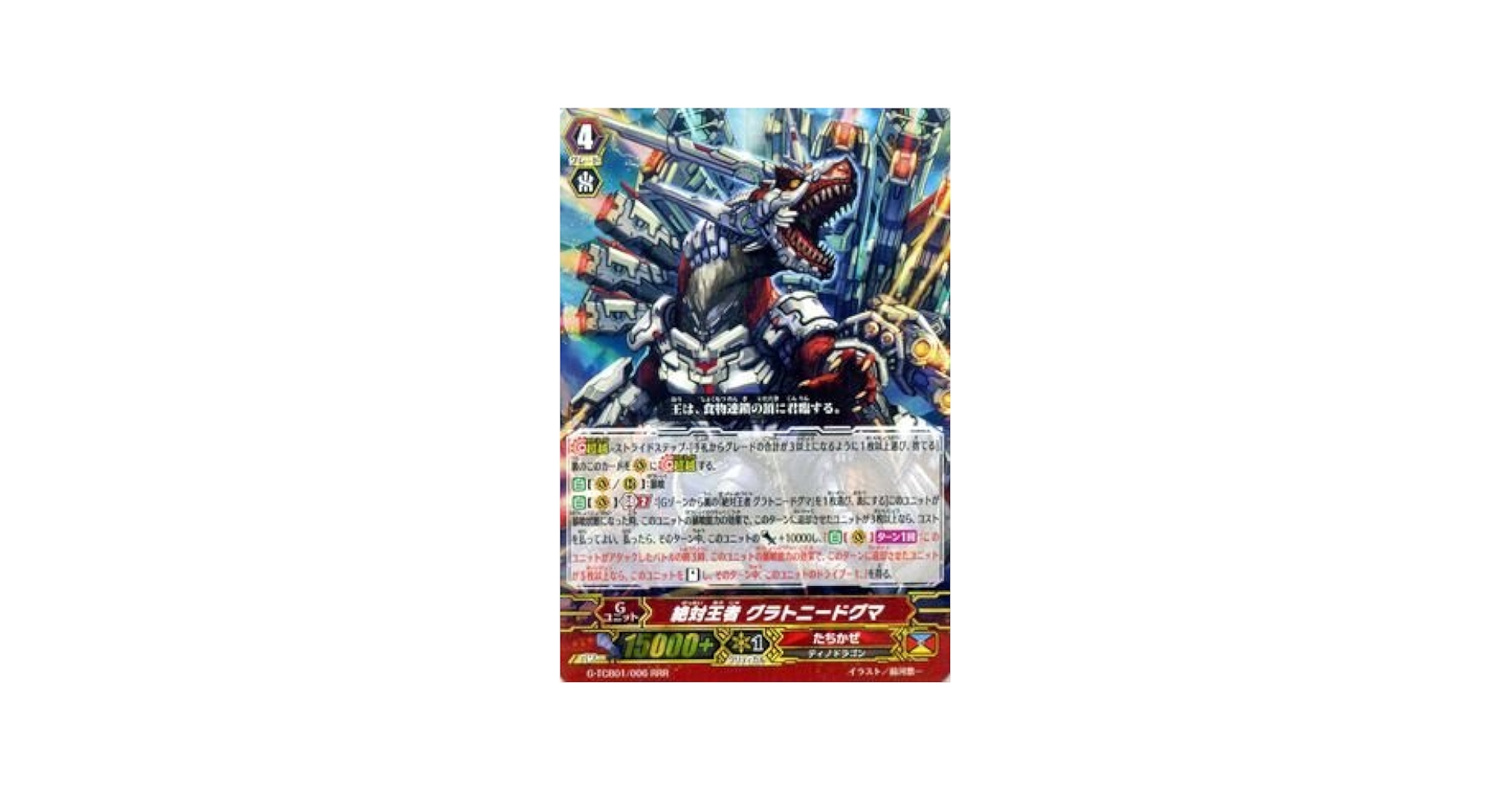 デュエマ まとめ売り 2126 青零シフォンスコーラー コンプオフ デュエマ デッキの通販