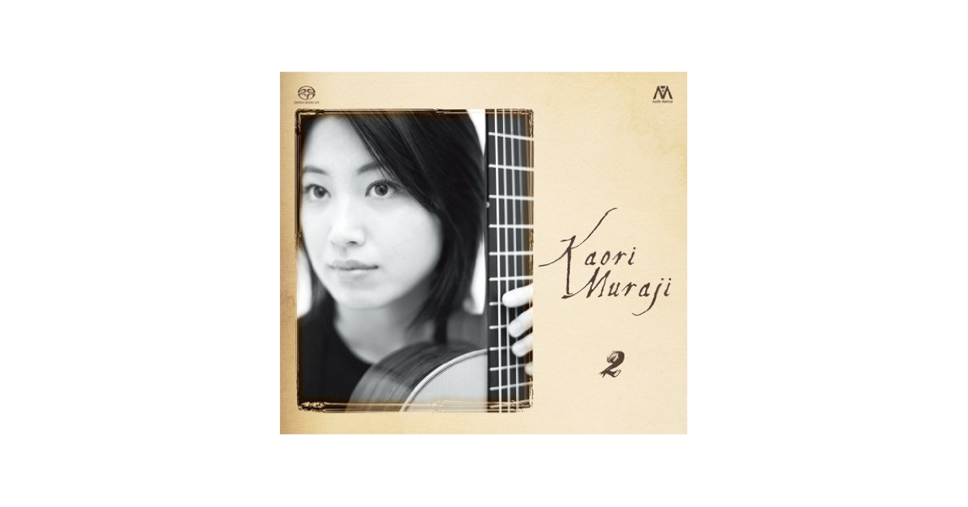 村治佳織, Various, 村治佳織 (ギター) - Kaori Muraji