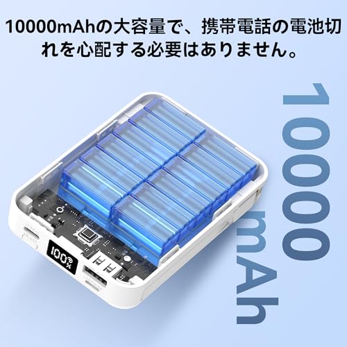 ROHOU モバイル バッテリーMagSafe対応 10000mAh大容量 A28 の商品画像 1