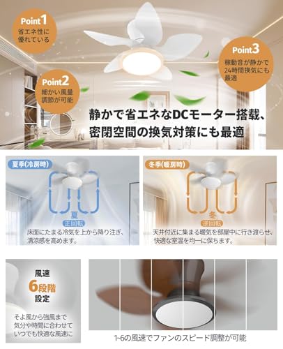 ATOPSUN シーリングファンライト 天井照明 5枚羽根 52W 4500lm 8~10畳 無階段調光調色 日光/冷光/暖光 6階段風量調整 正逆回転 タイマー機能 メモリー機能 静音 常夜灯モード リモコン/引掛けモデル 空気循環 簡単取り付け 工事不要 DCモーター省エネ 寝室 和室 寝室 洗面所 冷暖房換気 天井ライト シーリングライト １年品質保証 [4]