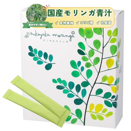 すこやかモリンガ 青汁 モリンガパウダー 子供 ママ 粉末サプリ 無添加 国産 食物繊維 乳酸菌 オリゴ糖 野菜不足 栄養不足の商品画像（Amazon）