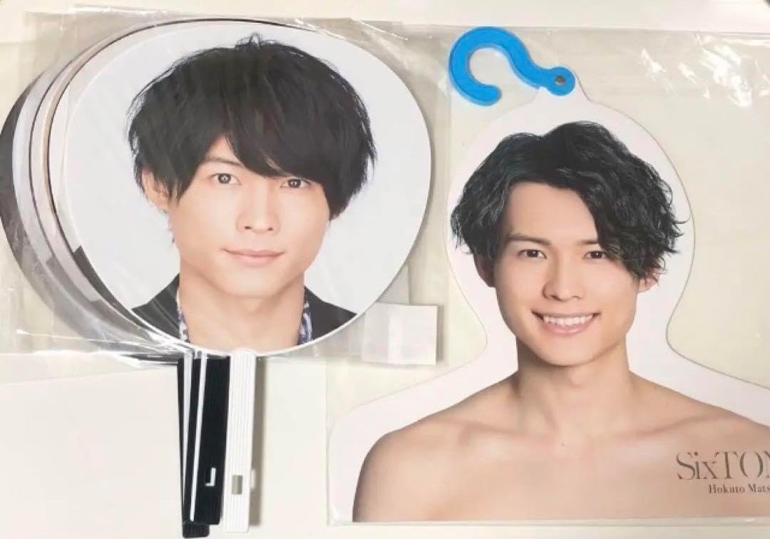 菊池風磨 SexyZone セクゾ SZ10th カウコン 団扇 樹 ふまけん 菊池 風