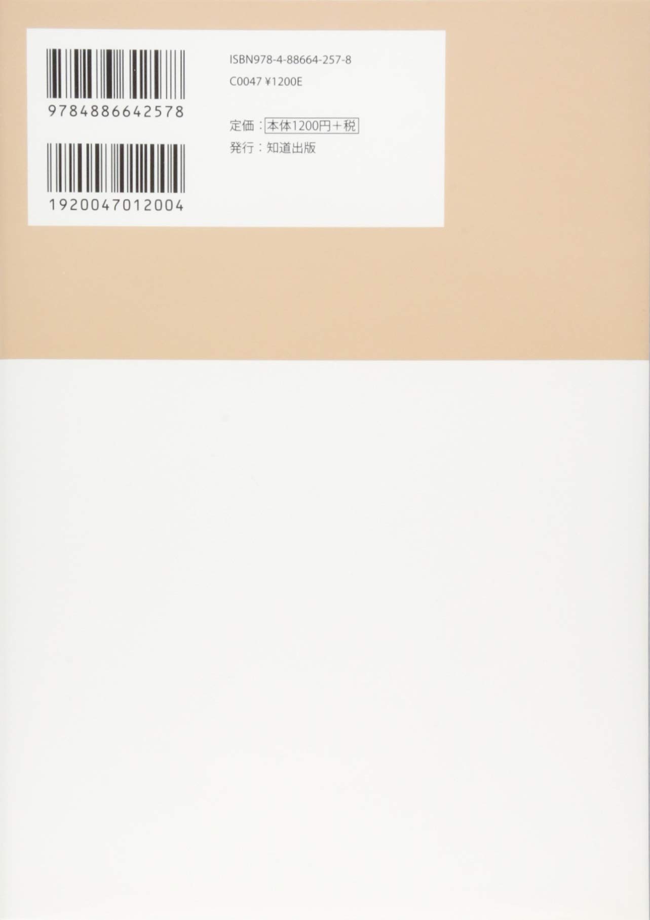 Amazon.co.jp: 伊東 聖鎬: 本、バイオグラフィー、最新アップデート