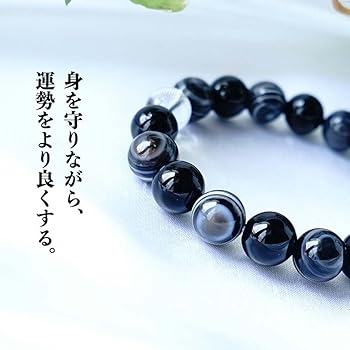 Amazon | ブルーコーン パワーストーン ブレスレット 天然石 魔除け