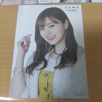 Amazon.co.jp: 乃木坂46 写真 白石麻衣 まいやん カードコレクション Amazon.co.jp: 乃木坂46 写真 白石麻衣 まいやん カードコレクション