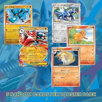 Pokemon TCG Mega Brave Japanese Booster Packs x4 | Japanese