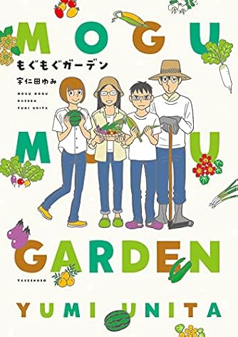 宇仁田ゆみ ダ ヴィンチweb