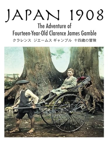 Japan 1908: The Adventure of Fourteen-Year-Old ... B0F2FLYHDS Book Cover