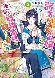 旦那が美貌を隠す訳 韓国 限定版 4巻 5巻　アニメイト特典付き 51IOL3BwOfL._AC_SY200_QL15_.jpg