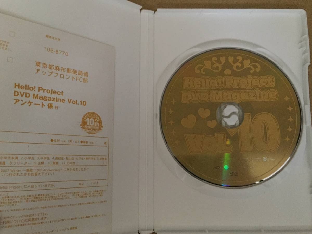 【DVD】モーニング娘*ハロプロBerry工房*全10点おまとめ販売❗️バラ売り可 DVD】モーニング娘*ハロプロBerry工房*全10点おまとめ販売