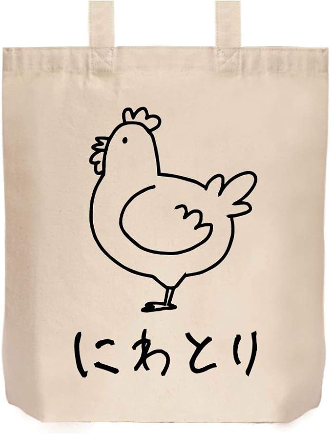 Amazon にわとり ニワトリ 鶏 動物 イラスト おもしろ トート バッグ ナチュラル オリジナルプリント 通販