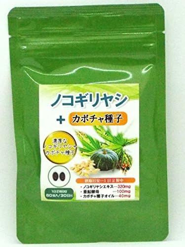 Amazon ノコギリヤシ カボチャ種子 サプリメント 60粒入 2粒にノコギリヤシ3mg カボチャ種子オイル40mg 亜鉛酵母100mg 三共サプリ ノコギリヤシ