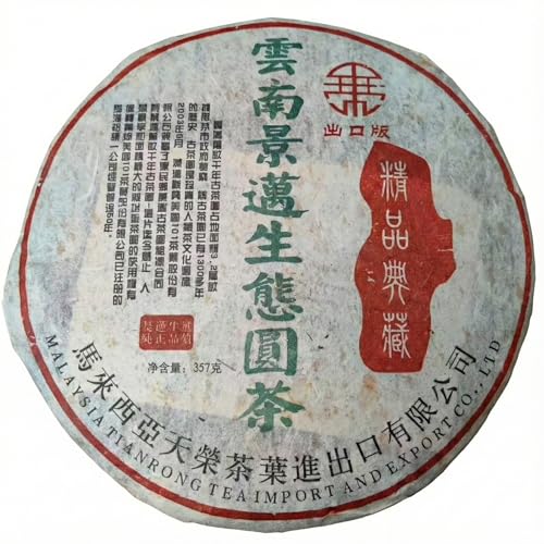 Thé Pu-erh cru 2003 Jingmai l'histoire du temps dans une galette 357g