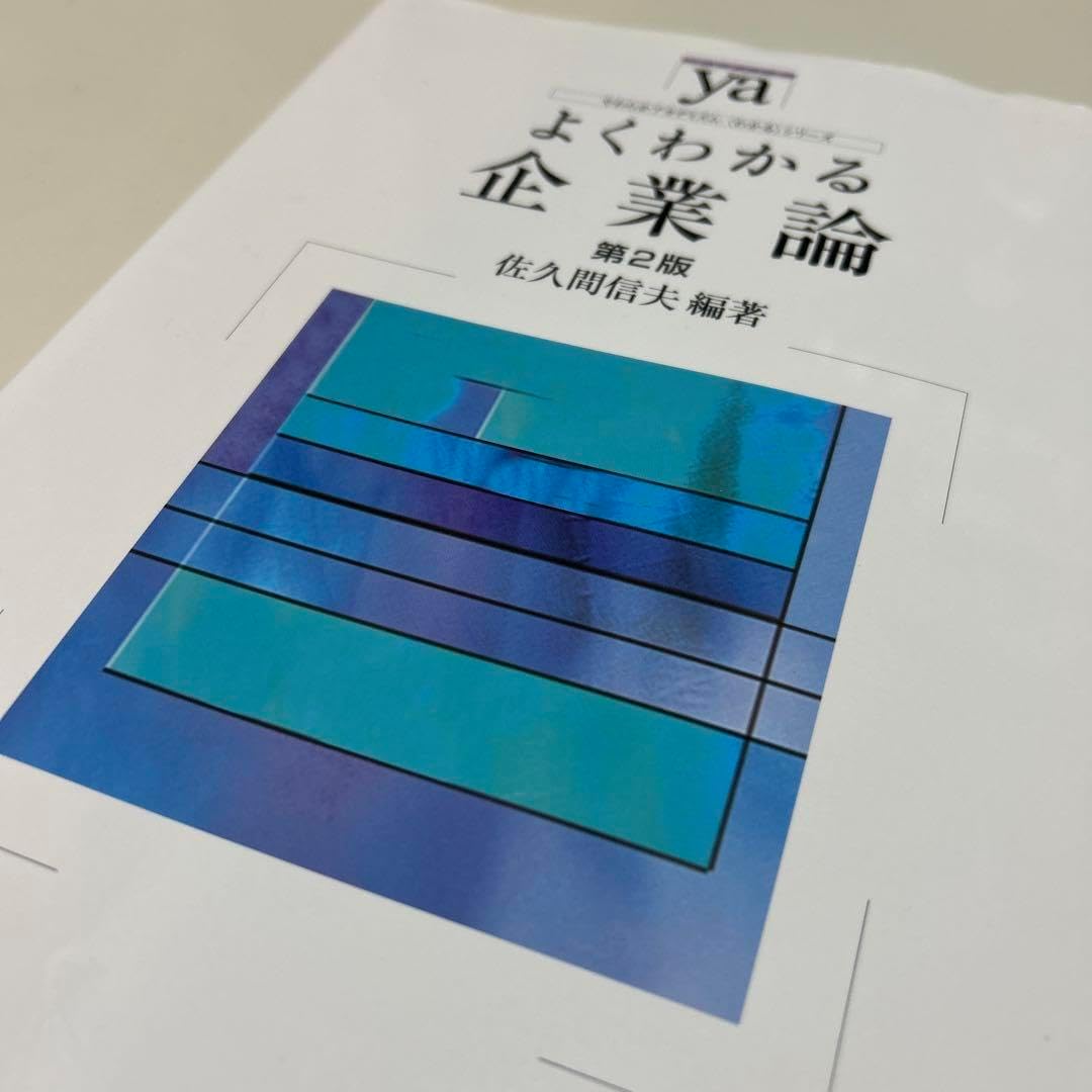 2025年度版 よくわかる社労士 合格テキスト 10冊セット むぎむぎ12231