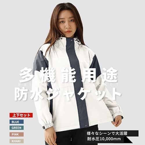 aokioutdoor『ゴルフレインウェア』