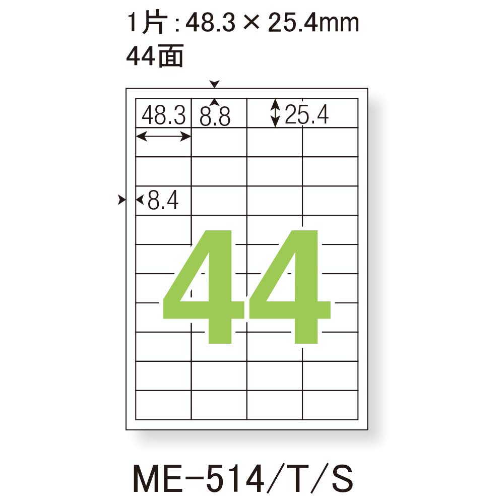 Amazon.co.jp: プラス ラベル いつものラベル FSC認証紙 44面 500枚 ME