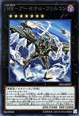 遊戯王 ＲＲ－レディネス Amazon.co.jp: 遊戯王カード SPWR-JP029 RR-レディネス ノーマル