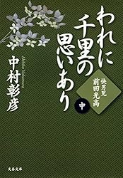 古書■和本 27冊セット 常識読本 前田正著 第三高等中学校設置區域内府縣委員■ Amazon.co.jp: 古書和本 27冊セット 常識読本 前田正著 第三高等