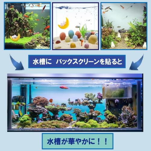 Amazon | Felizchi 水槽 バックスクリーン 水槽背景ステッカー 3D 62