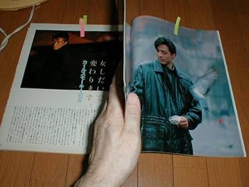 Amazon.co.jp: JUNON 1990/1 東山紀之7P 岡村孝子4P 大江千里4P
