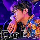 Do Do 歌詞