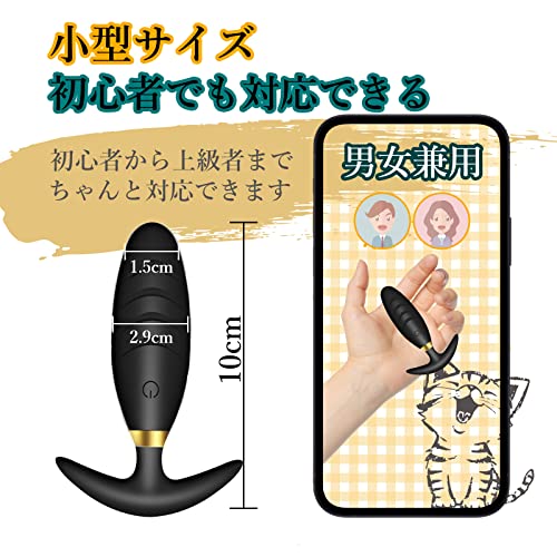 アナルバイブ アナルプラグ アナル拡張 10種類振動 初心者向け 男女兼用 静音 リモコン付き 遠隔バイブ 生活防水 アナルマッサージ アダルトグッズ 大人のおもちゃ - 画像4