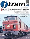 J train（ジェイ・トレイン）Vol.96(2025Winter)[雑誌]