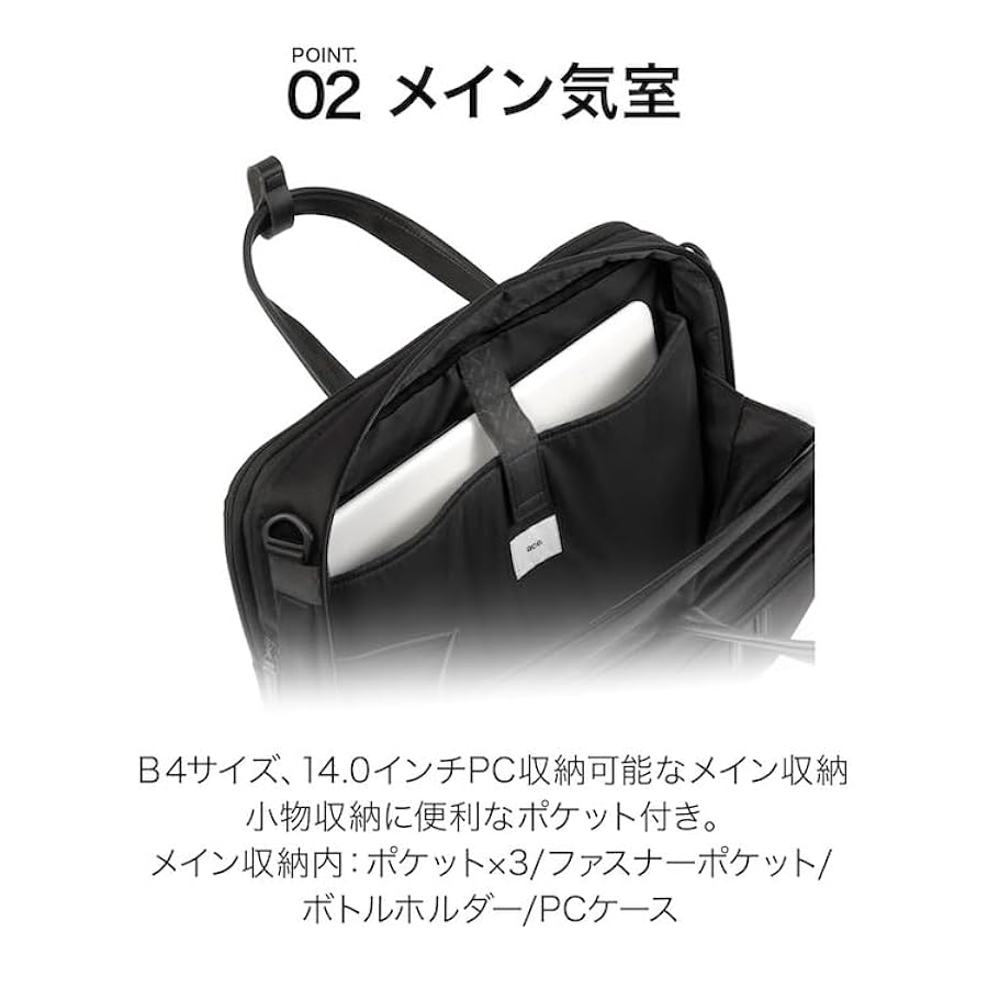 Amazon.co.jp: [エースジーン] ビジネスバッグ プロフレックス