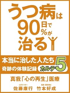 Amazon.co.jp: 佐藤 康行: 本、バイオグラフィー、最新アップデート