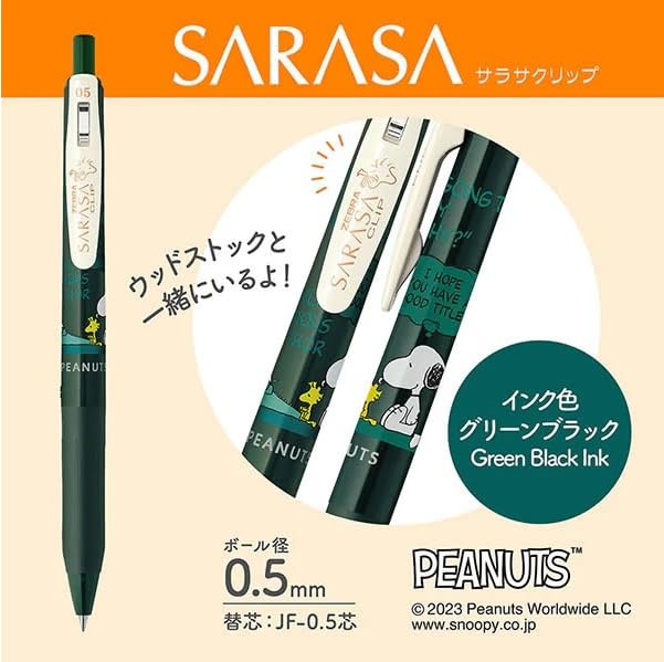 Amazon | ゼブラ サラサクリップ 0.5mm スヌーピー 2023 JJ15-SN2302