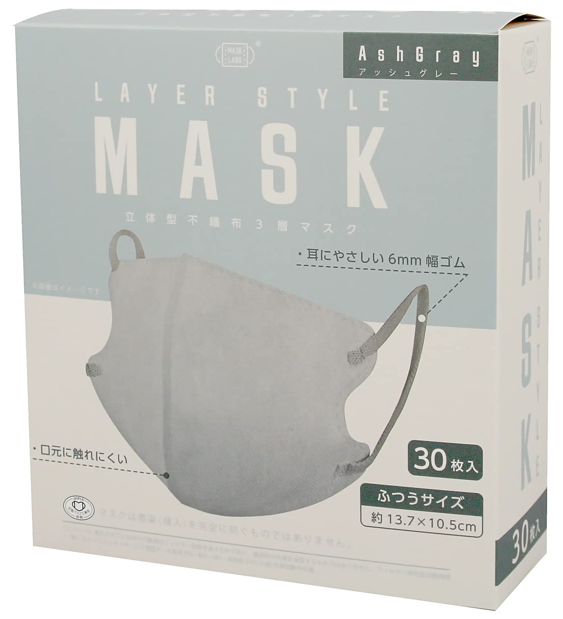 グレー　マスク Lサイズ 15枚入り matsukiyo 3Dスマートマスク グレー L 10枚 | マツキヨ
