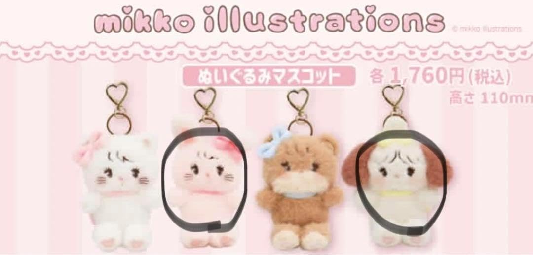 おさわりなめこ探偵栽培キット ぬいぐるみ大&ぬいぐるみストラップ