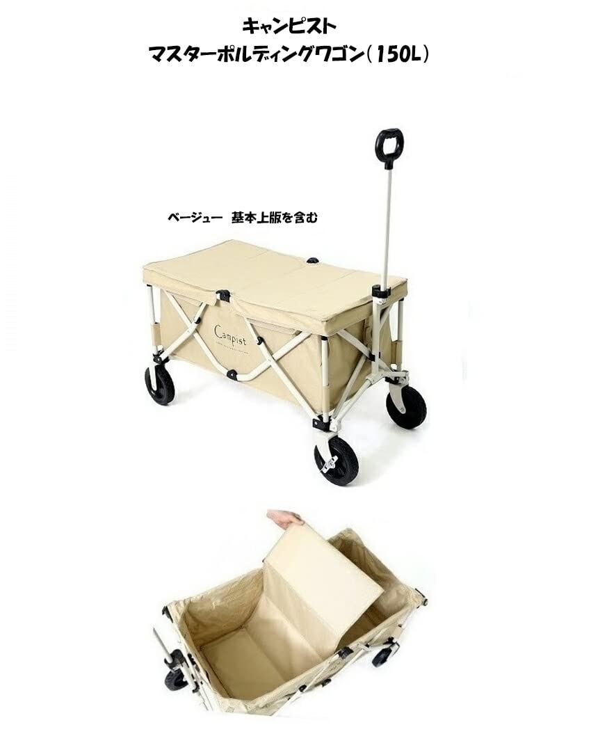 【OUTINGS】マスターポルディングワゴン Amazon.co.jp: 【OUTINGS】マスターポルディングワゴン : スポーツ