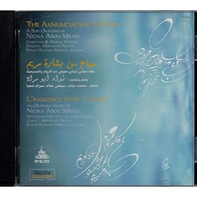 L' Annonce faite a Marie un Oratorio Soufi de Nidaa Abou Mrad
