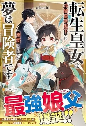 魔法調理専門学校1 (Be コミックス) | 岡野く仔 |本 | 通販 | Amazon