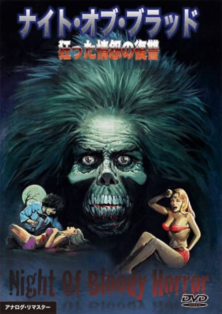 【廃盤】『黒い眼のオペラ』ツァイ・ミンリャン(DVD)【セル版】 Amazon.co.jp: 黒い眼のオペラ [DVD] : DVD