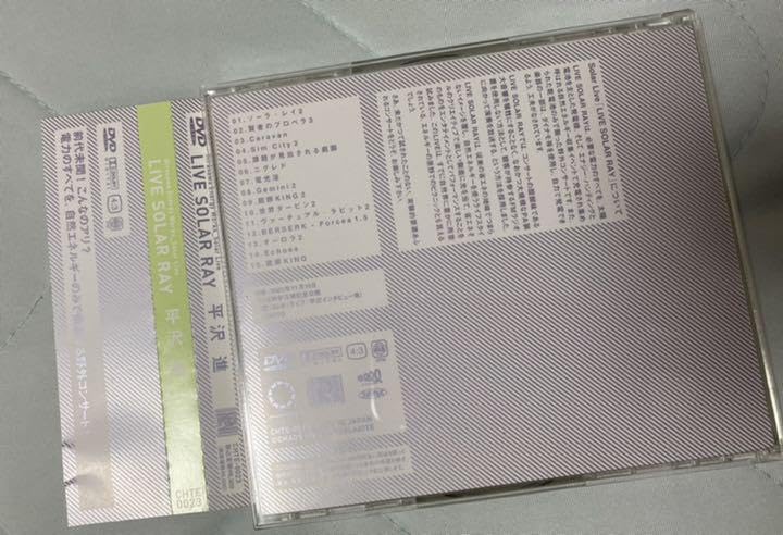 Amazon.co.jp: 平沢進 LIVE SOLAR RAY DVD & CDセットP-MODEL