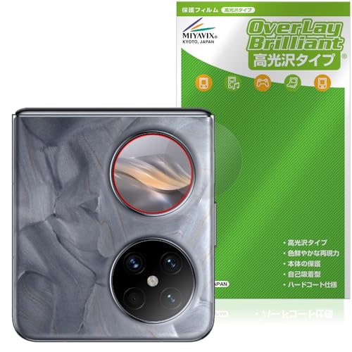 �~���r�b�N�X HUAWEI Pocket 2 �T�u�f�B�X�v���C �Ή� �ی� �t�B���� ���� �h�w�� �h�C�A ���{��