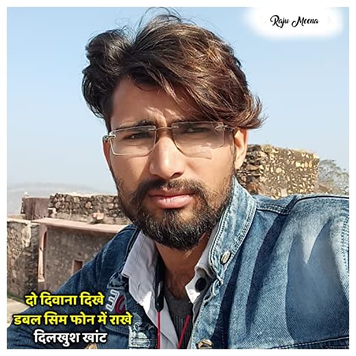 2 Deewana Dikhe Double Sim Phone M Rakhe (Meena Geet)