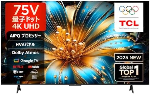 （07:00時点） 【Amazon.co.jp限定】TCL テレビ 75V型 4K 量子ドット 液晶 75T6C Google TV Wチューナー ネット動画 Alexa対応 目保護 音声検索 Dolby Atmos チューナーイン スマートテレビ 2025年モデル 壁かけ