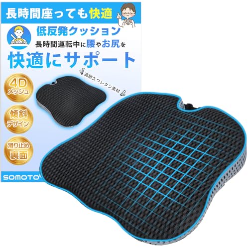 ỷ@@ďCzSOMOTO  V[gNbV EKT|[g K zc ^]  x ϋv ᔽ NbV 4DbV ԗp