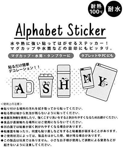 Amazon スヌーピー ステッカー 耐熱耐水イニシャルステッカー アルファベット T ピーナッツ おもちゃ おもちゃ