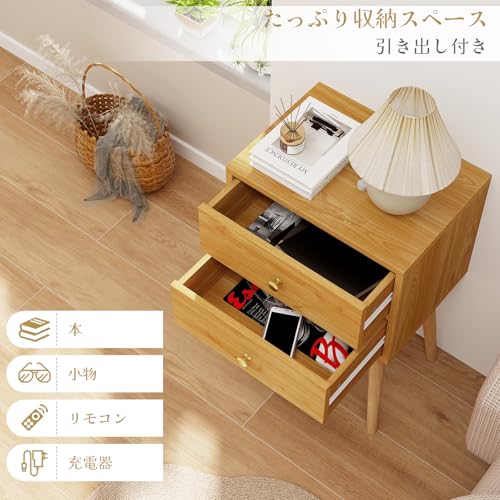 Giantex サイドテーブル 木目調 引き出し付き 脚付き 和風 耐荷重50kg ナイトテーブル 幅40×奥行30×高さ60.5cm 収納付き 一人暮らし おしゃれ 寝室 ベッド横 リビング 安定 ナチュラル 転倒防止 [3]