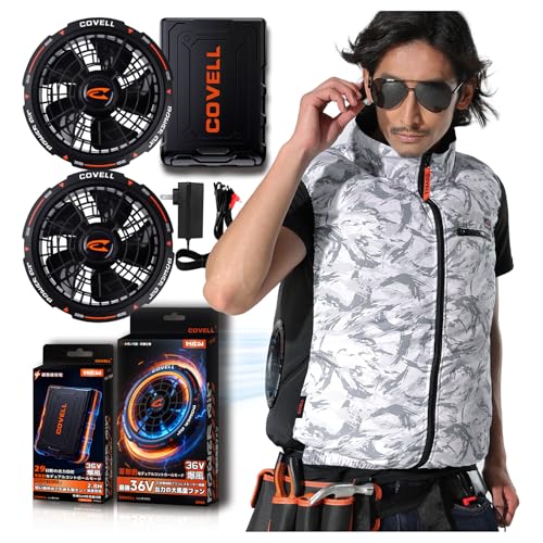 [COVELL] �y2026�ƊE�ŋ� 36V�����o�� -18���⊴�z�t�@���t���x�X�g �󒲗╗�� �t�@���o�b�e���[�Z�b�g 2.8H�������[�d/ 29�i�K������/ 8~36V/ ���{���u���V���X/ IP45�h��/ �j�����p/G.B.Z�������/ 24�����ۏ�