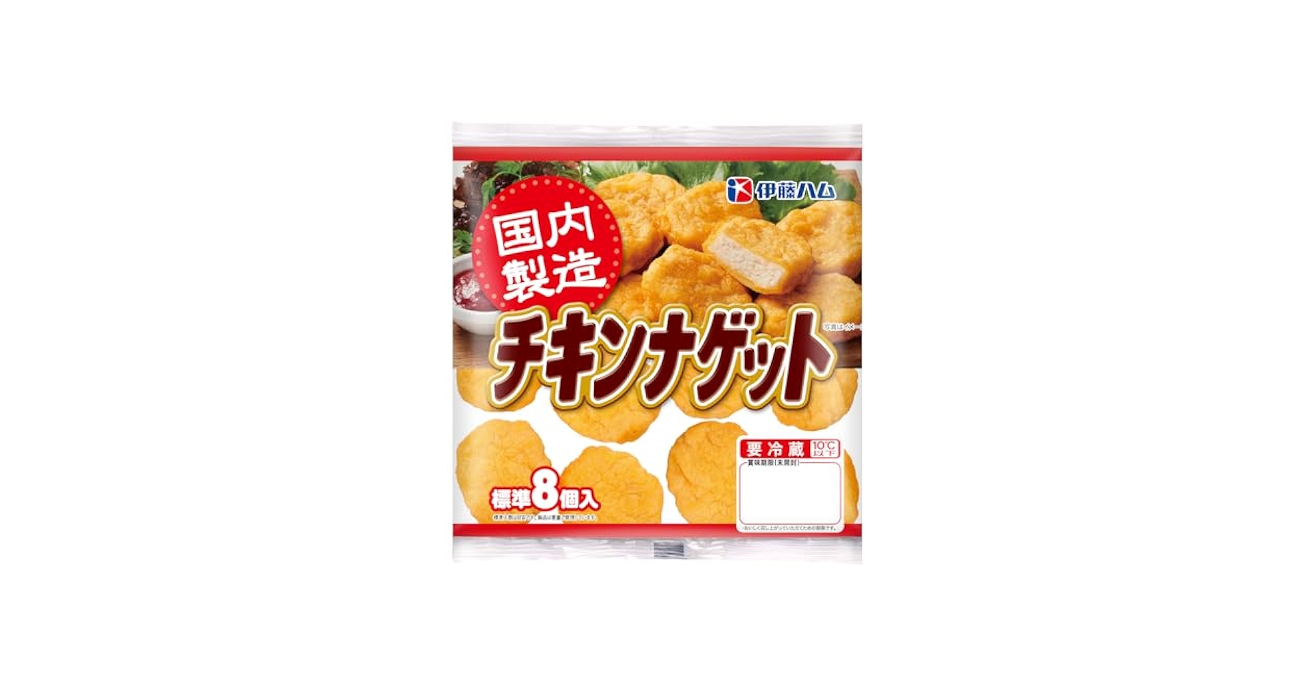 Amazon.co.jp: [冷蔵]伊藤ハム国内製造チキンナゲット 144g